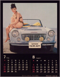 1963 calendar