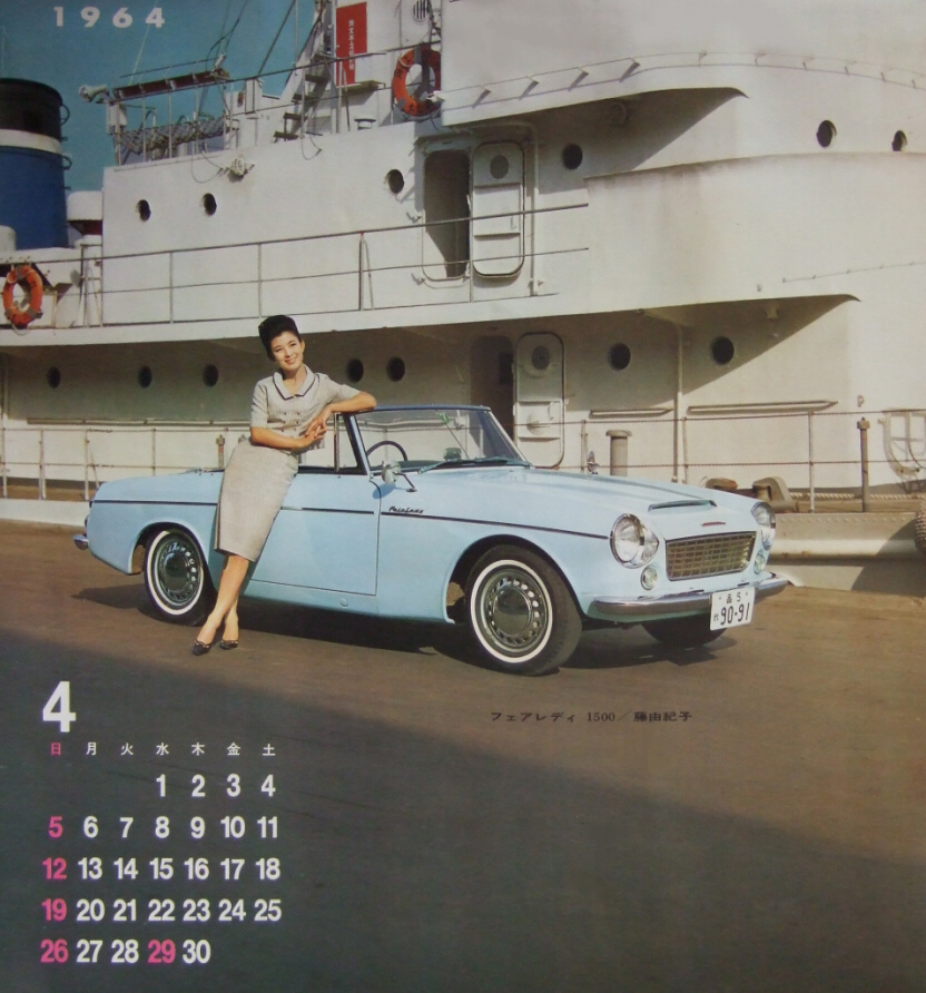 1964 jdm calendar