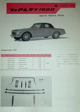 1965 - rare sports option parts catalog