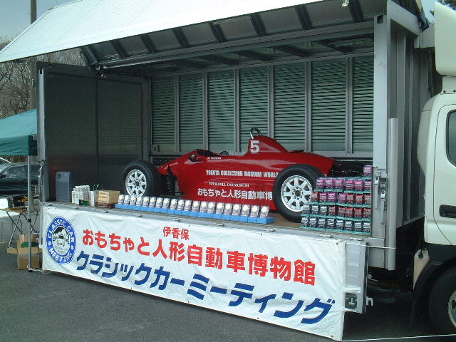 013.JPG - 89,999BYTES